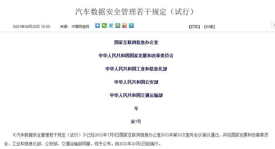 大数据平台_大数据税务审计平台_百度 大数据 平台