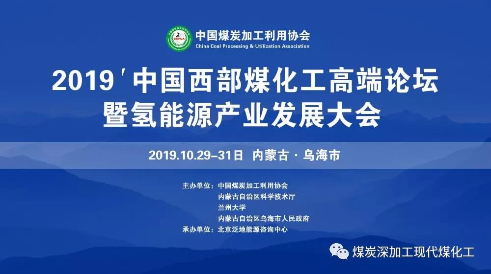 大唐集团以热效率为核心能耗管理指导意见_山东能耗管理监测系统_矿业能耗管理系统
