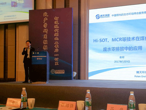 大唐集团以热效率为核心能耗管理指导意见_山东能耗管理监测系统_矿业能耗管理系统