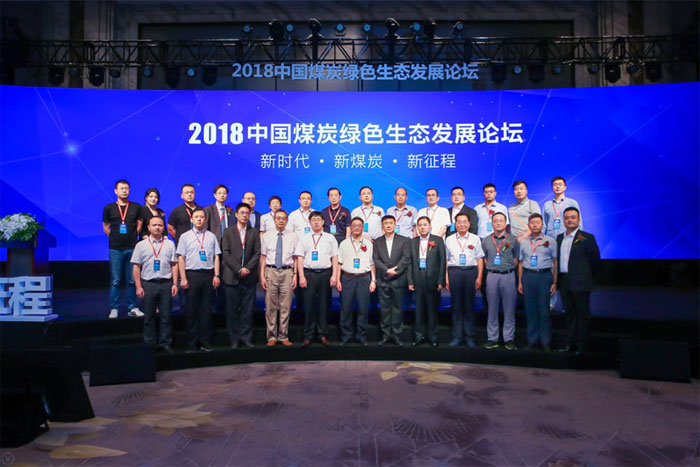 山东能耗管理监测系统_矿业能耗管理系统_大唐集团以热效率为核心能耗管理指导意见