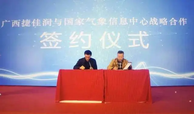 农业大数据_大数据农业概念股龙头_大数据大数据培训班