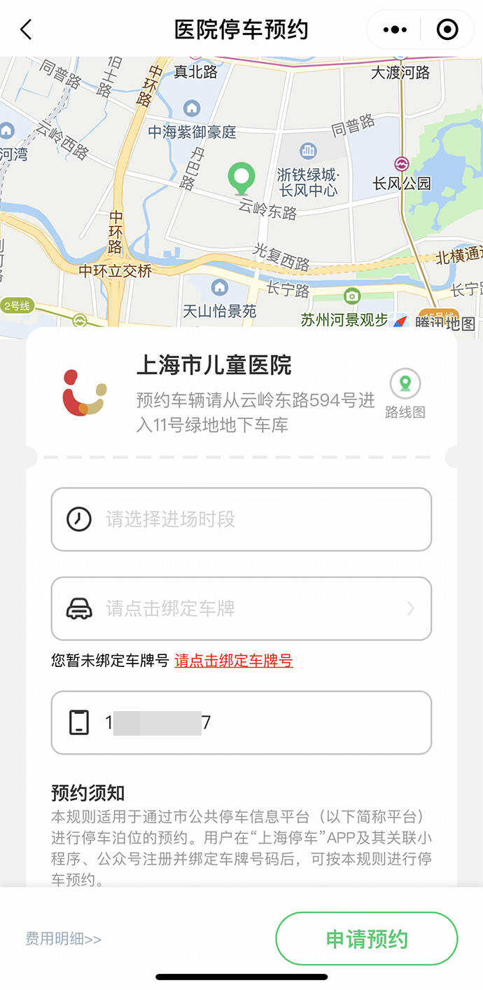 医院ibms智能化集成系统品牌_智能医院看护系统_ibms系统架构