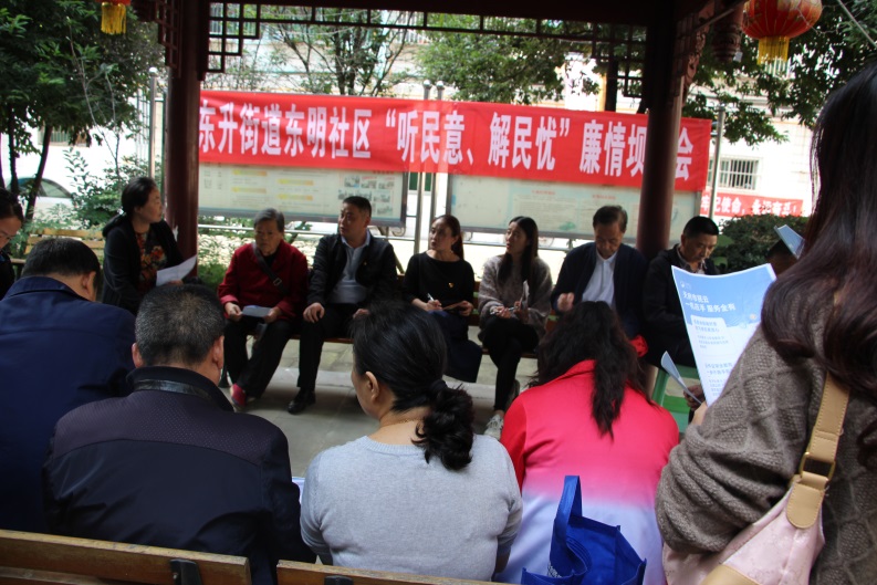 智慧社区_智慧社区平台_智慧社区城市