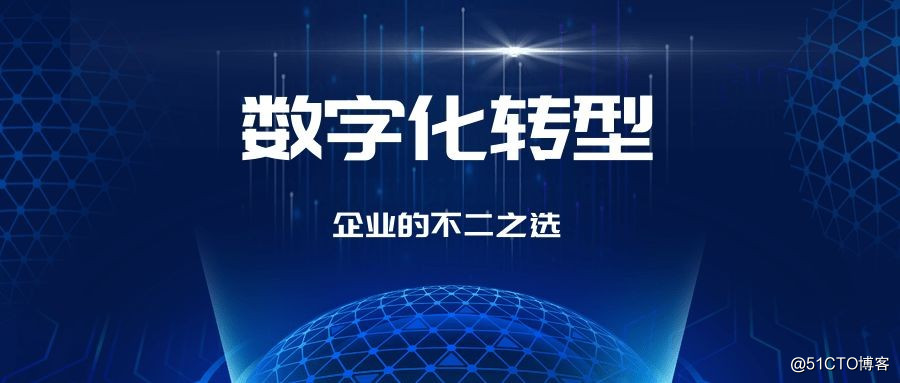 大数据运维管理平台_大数据监测平台_大数据平台