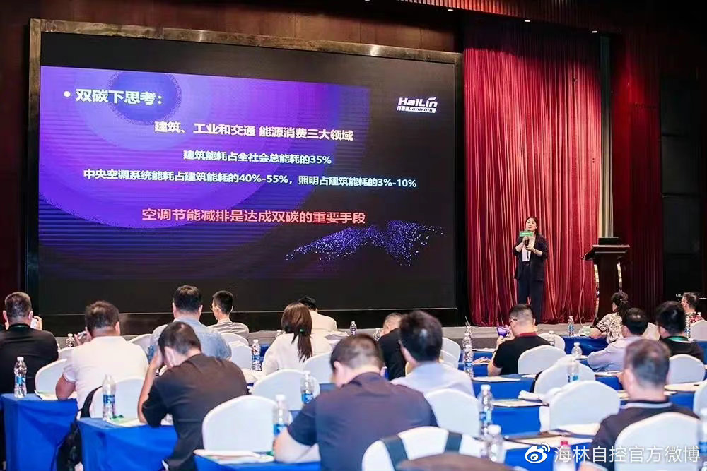 楼宇自控系统_自控楼宇冷热源系统_楼宇自控优点