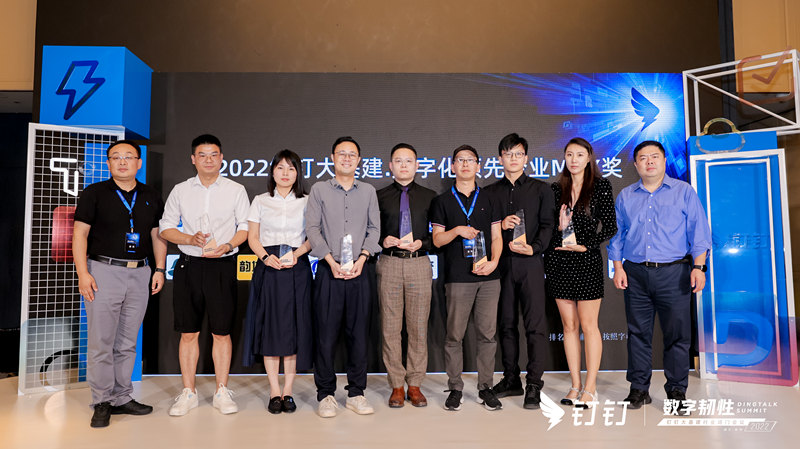数字楼宇操作系统“云助钉”正式发布1.0版本