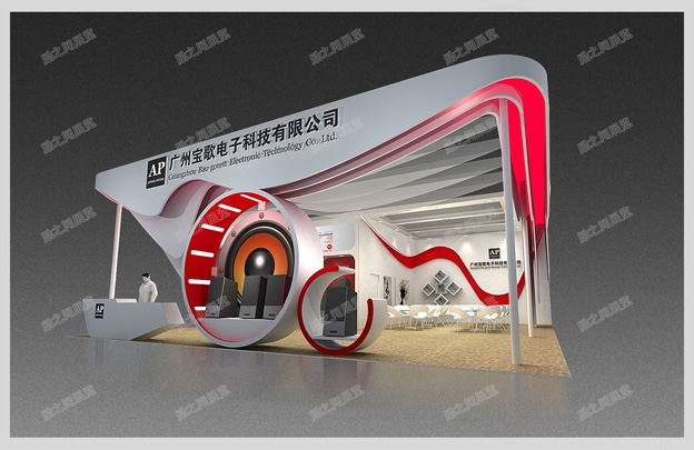 e展网 展会 展会网 会_楼宇自控展会_普通展会 专业展会