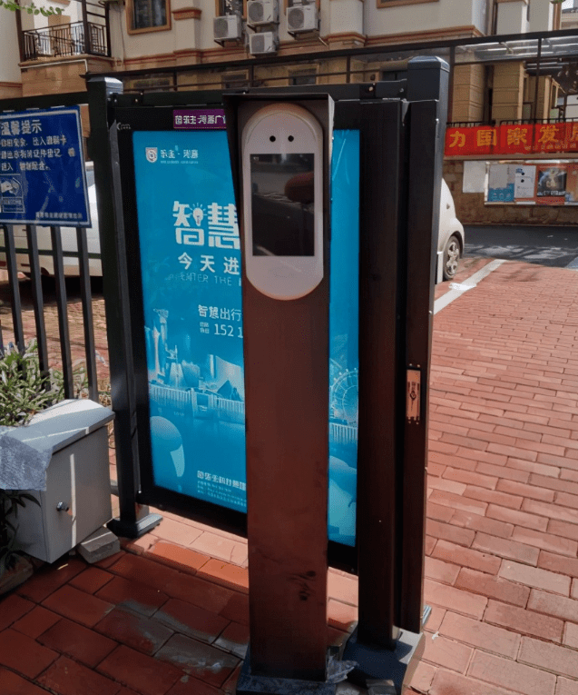 安防门禁系统方案--流动人口门禁管理系统 八方资源_楼宇自控安防门禁_楼宇可视门禁对讲系统