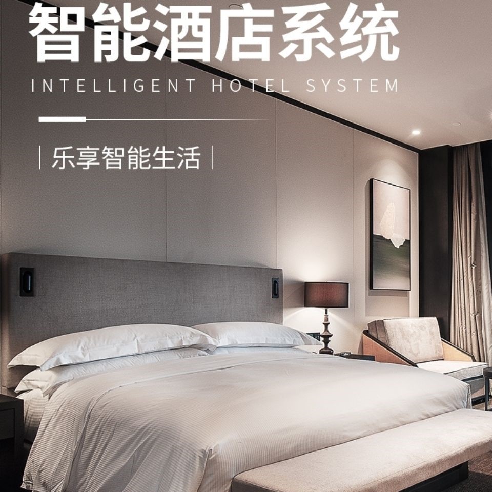 酒店运行管理方案_酒店能耗管理方案_酒店停车场管理方案