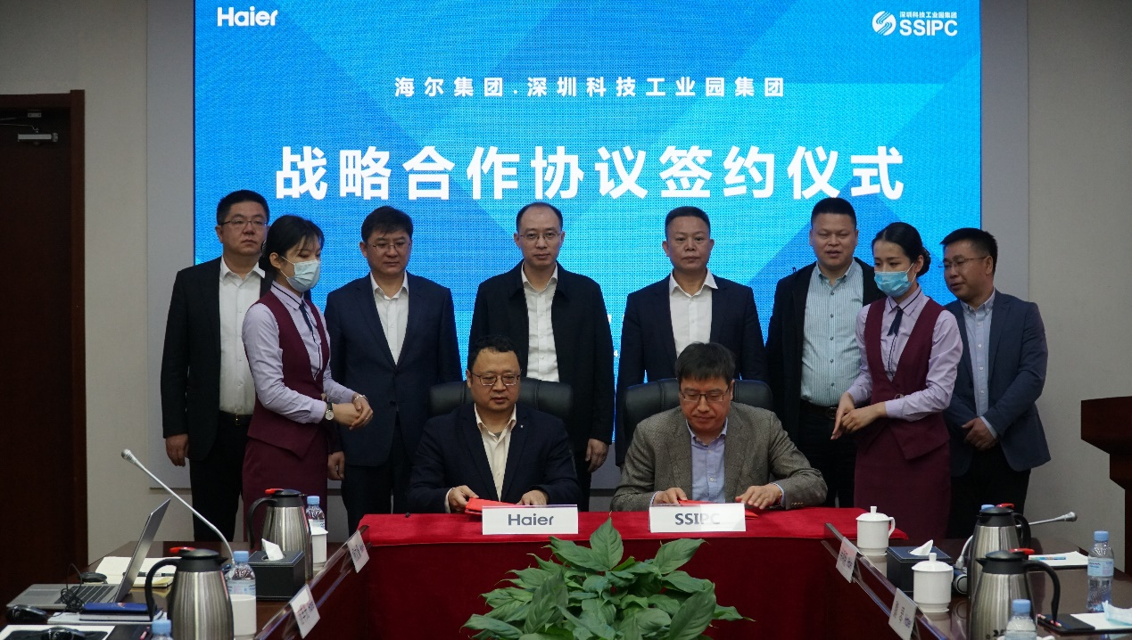 深圳智慧园区_智慧园区app_苏州园区智慧安监