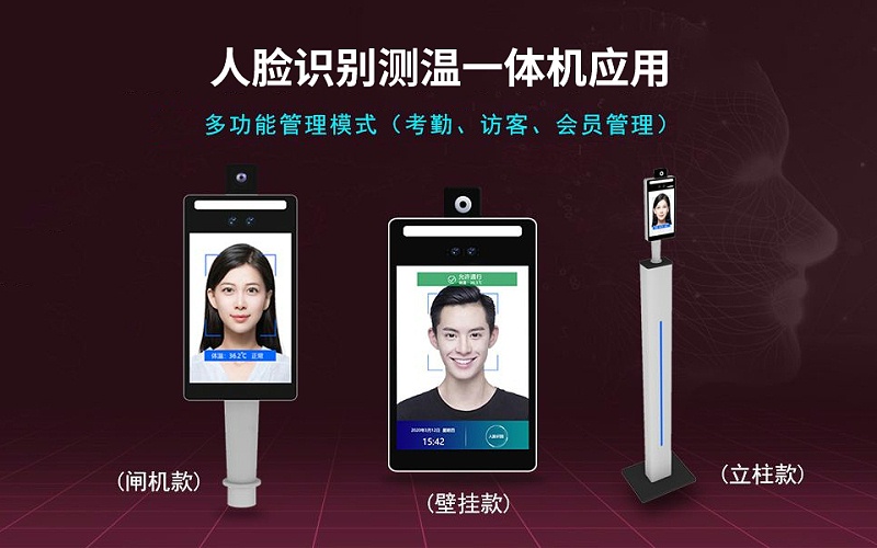 楼宇安防门禁厂家_小区楼宇门禁安装_楼宇自控安防门禁