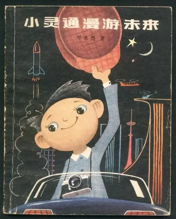 智慧政务 解决方案_智慧政务 政府智慧_智慧政务