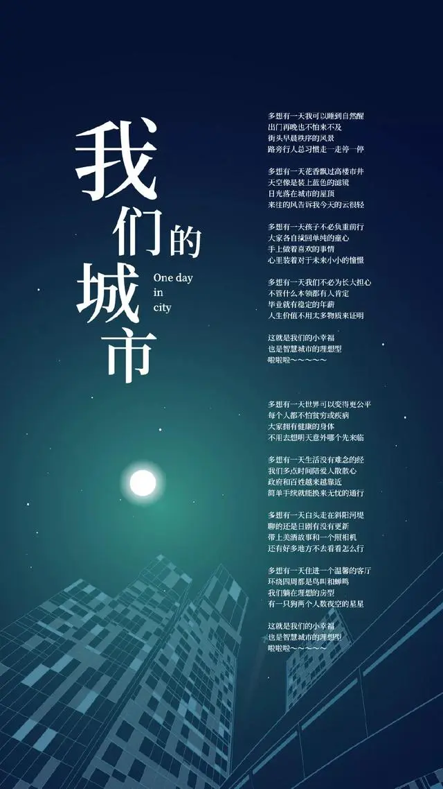 智慧政务 政府智慧_智慧政务_智慧政务 解决方案