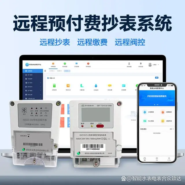 能耗管理app_三级能耗和一级能耗_虚拟化云计算平台的能耗管理