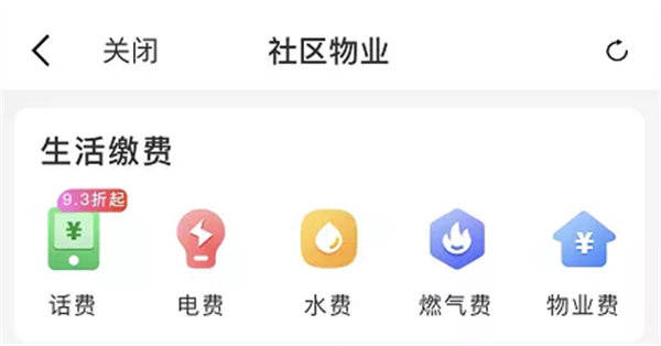 虚拟化云计算平台的能耗管理_三级能耗和一级能耗_能耗管理app