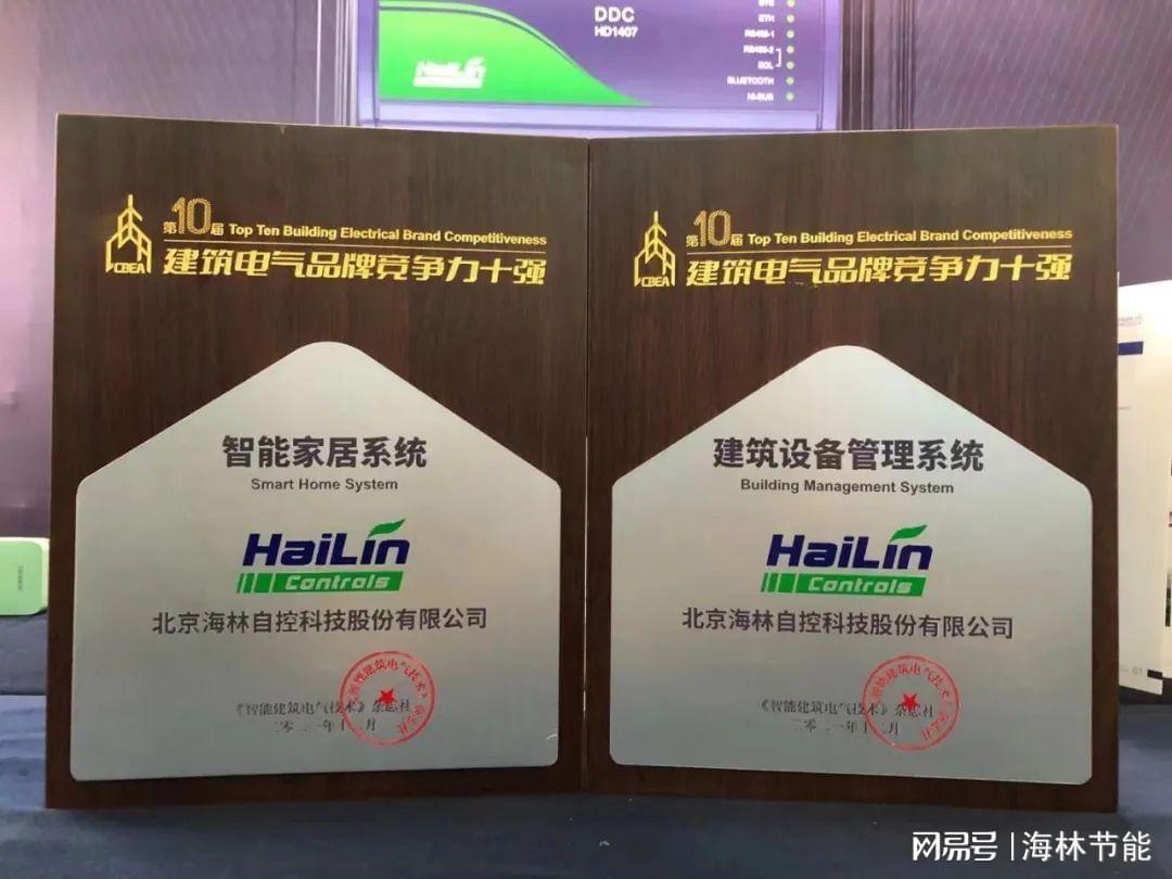 楼宇常规数字无线对讲覆盖系统02施工组织方案_楼宇自控系统图_楼宇导视系统