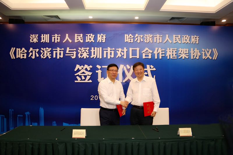 智慧园区物联网平台_智慧园区运营专家_深圳智慧园区
