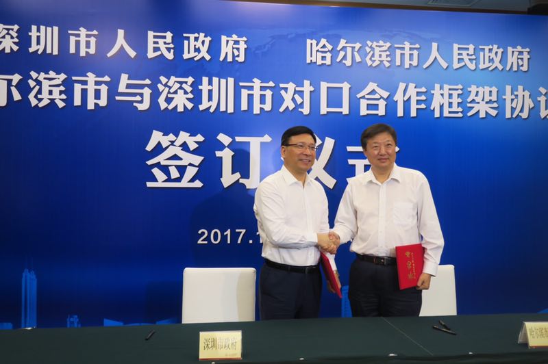 智慧园区运营专家_深圳智慧园区_智慧园区物联网平台
