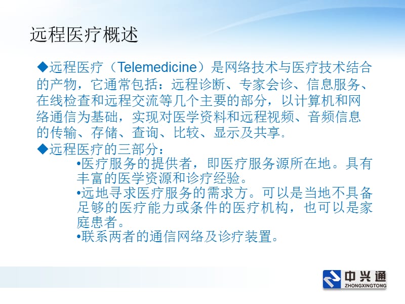 信息化_如何应对信息碎片化_碎片化信息作文