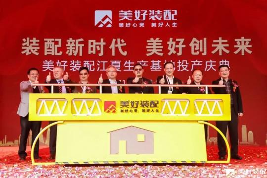 建筑平面模数化_creo智能紧固件国标化_智能化建筑
