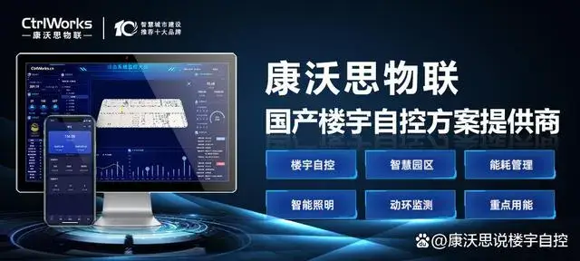 ibms系统_四维电子ibms集成管理系统_电子科技大学集成电路设计与集成系统