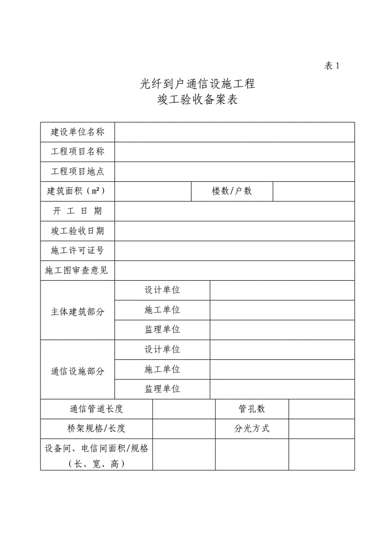 湖州机房工程楼宇自控工程案例_江森自控湖州被收购_楼宇设备自控系统工程