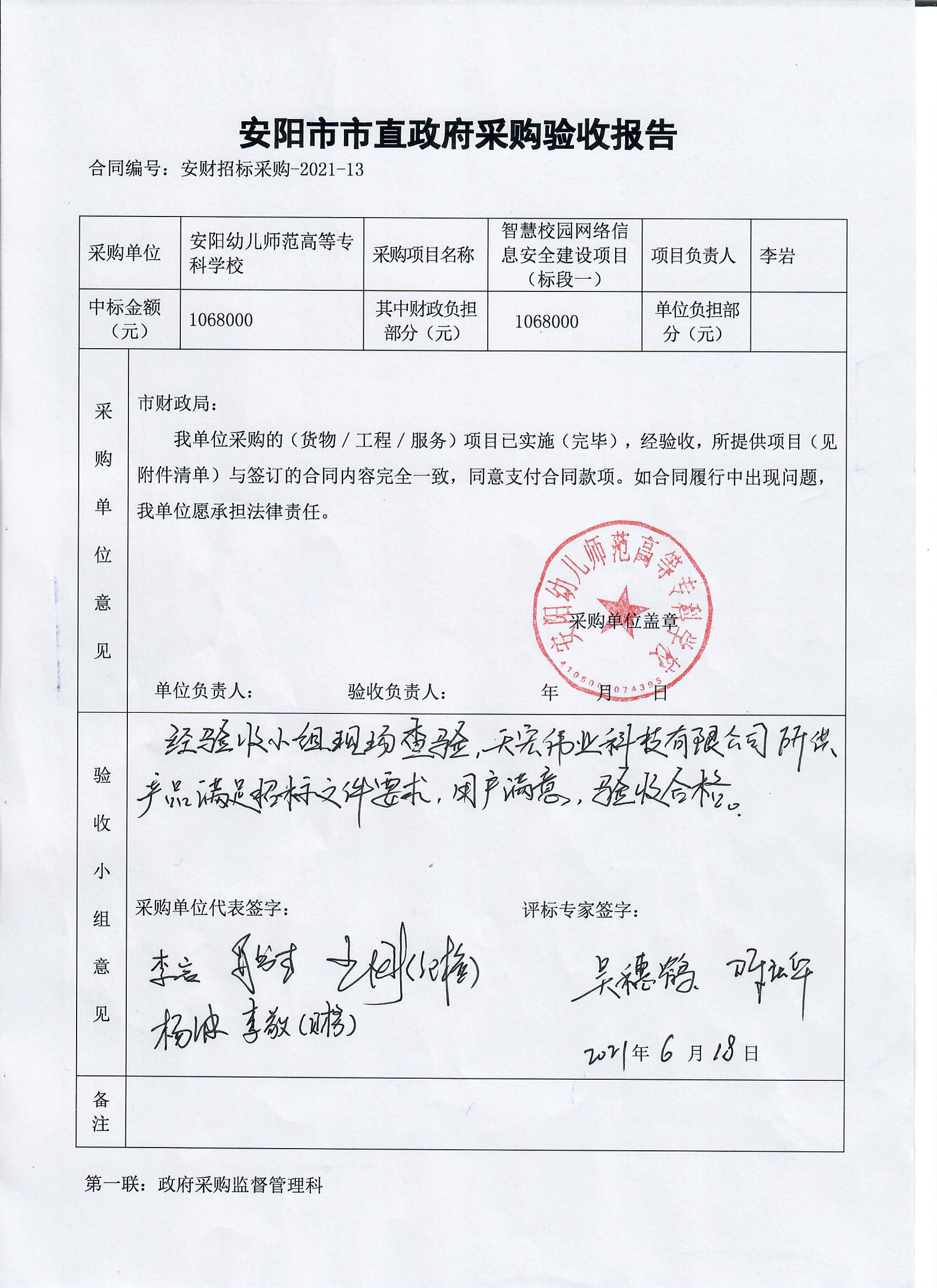 湖州机房工程楼宇自控工程案例_江森自控湖州被收购_楼宇设备自控系统工程