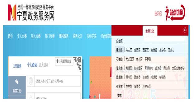 智慧政务系统_智慧政务建设_智慧政务