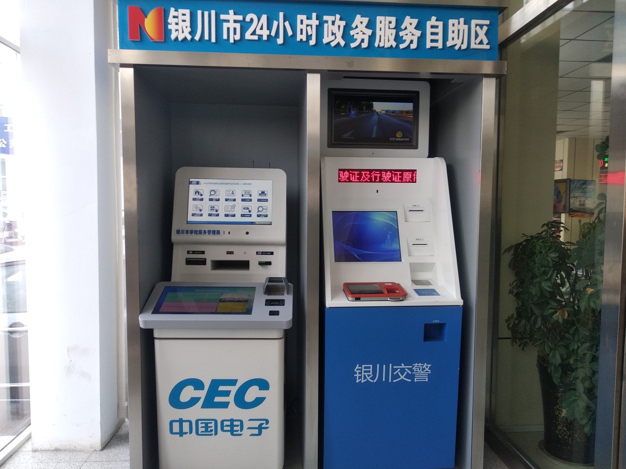 智慧政务建设_智慧政务系统_智慧政务