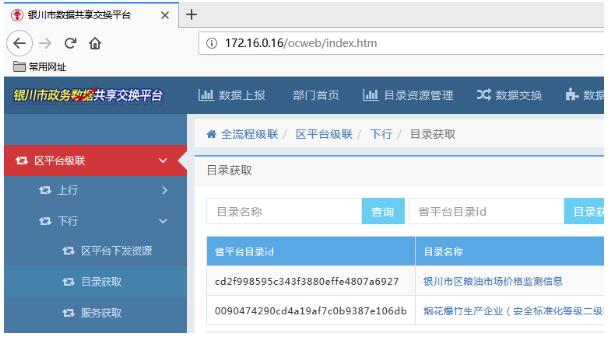 智慧政务建设_智慧政务_智慧政务系统