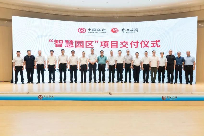 深圳智慧园区_智慧园区解决方案_智慧园区运营专家