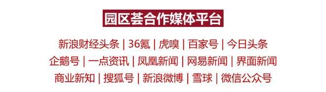 雅安智慧城市中标_双牌县智慧城市中标_智慧园区中标