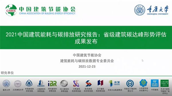 能耗管理建筑分类_超低能耗建筑示范项目_对超低能耗建筑