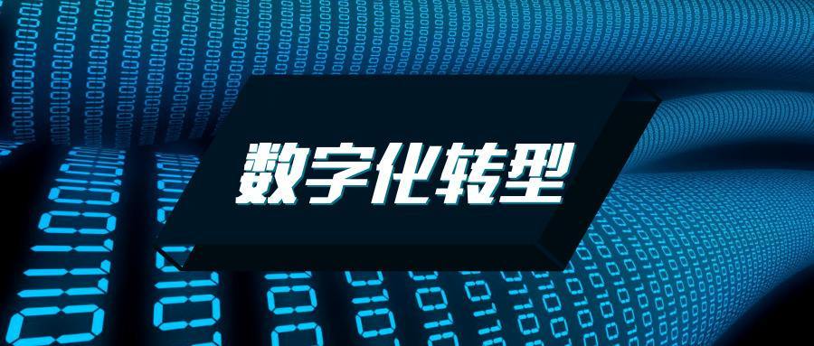 信息化_信息碎片化时代理论_栖化新村二手房信息