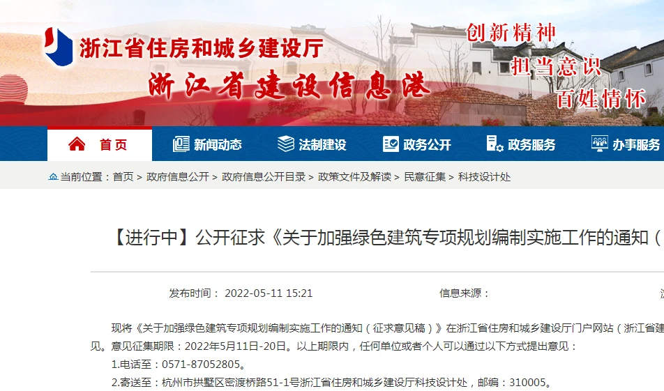 严寒地区建筑能耗_能耗管理建筑分类_被动式超低能耗建筑