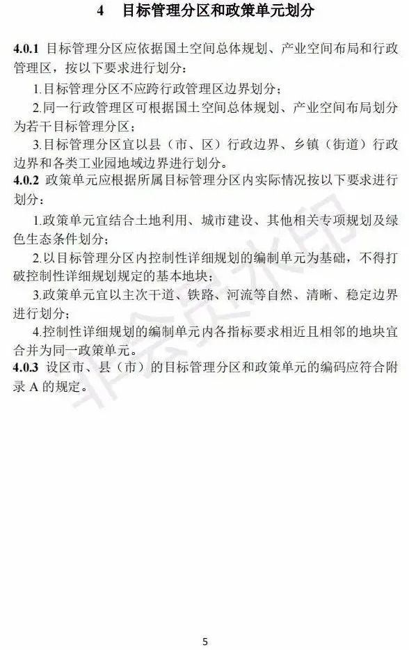 能耗管理建筑分类_严寒地区建筑能耗_被动式超低能耗建筑