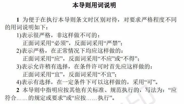 能耗管理建筑分类_严寒地区建筑能耗_被动式超低能耗建筑