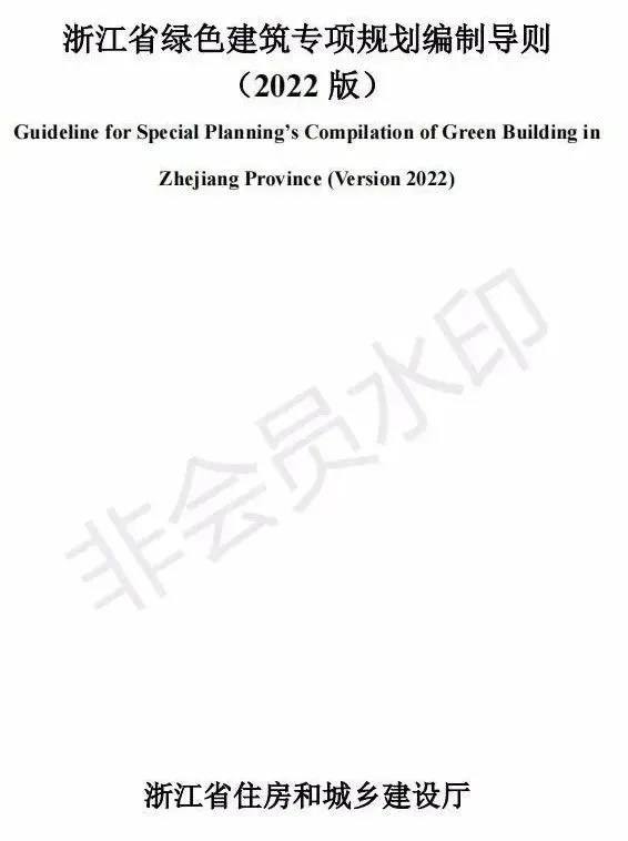 严寒地区建筑能耗_能耗管理建筑分类_被动式超低能耗建筑