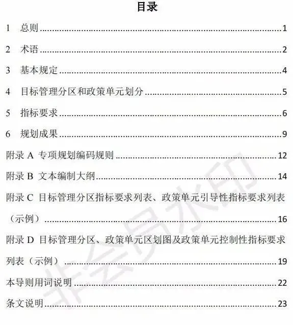 严寒地区建筑能耗_能耗管理建筑分类_被动式超低能耗建筑