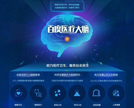 智慧政务 ppt_智慧政务_银川智慧政务