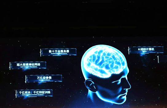 智慧政务_智慧政务 ppt_银川智慧政务
