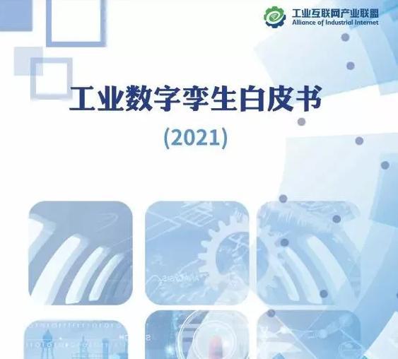 智慧园区app_智慧园区可视化_张家口智慧互通园区