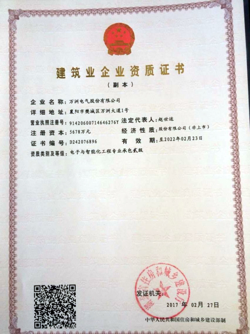 楼宇设备自控系统工程_自控楼宇冷热源系统_楼宇设备自控系统工程