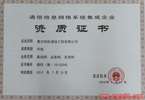 楼宇设备自控系统工程_自控楼宇冷热源系统_楼宇设备自控系统工程