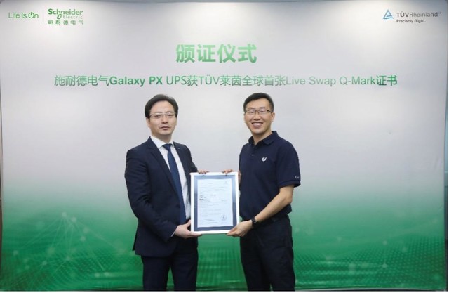 施耐德所有产品_施耐德楼宇自控产品_自控楼宇冷热源系统