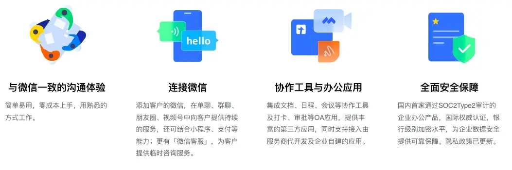 软件协同开发_ibms协同软件_致远软件协同精灵