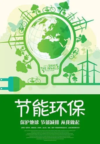 空调能耗表图片_能耗管理图片_建筑能耗占全国能耗