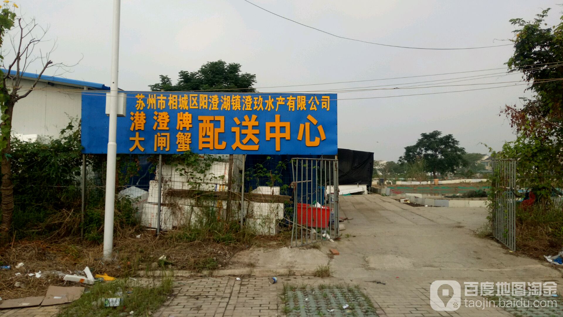 苏州企业综合能耗管理系统服务商_万人总产值综合能耗_公安机关服务企业放射源管理