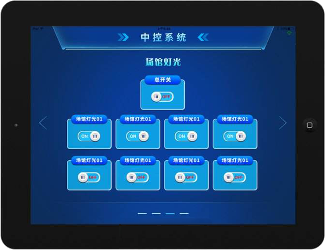 浙大中控dcs变量在线调试_浙大中控 孙自强_浙大中控楼宇自控