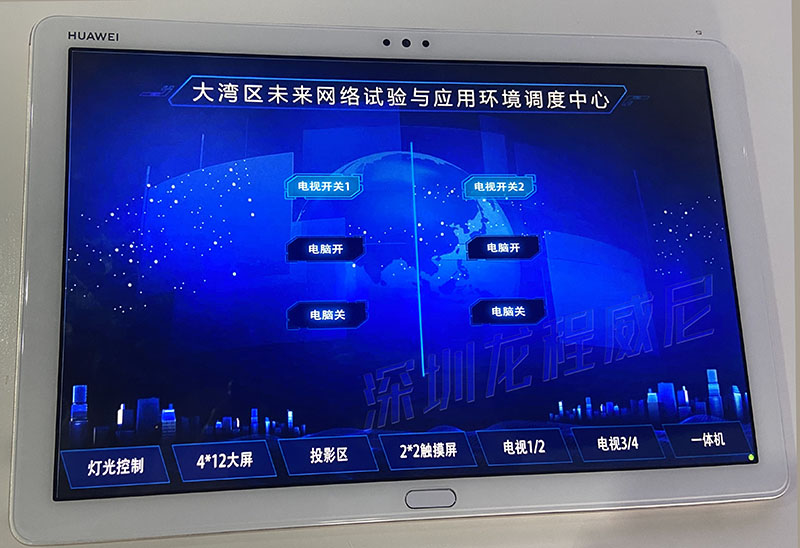 浙大中控 孙自强_浙大中控楼宇自控_浙大中控dcs变量在线调试